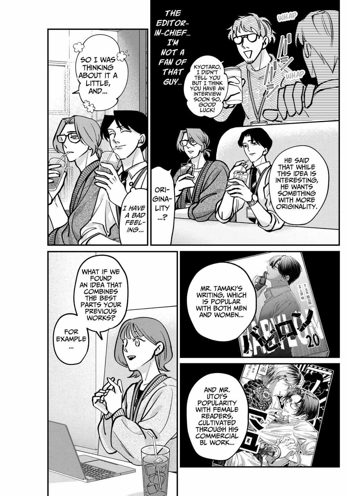Tatsuki to Tamaki Chapter 2 page 15 - 