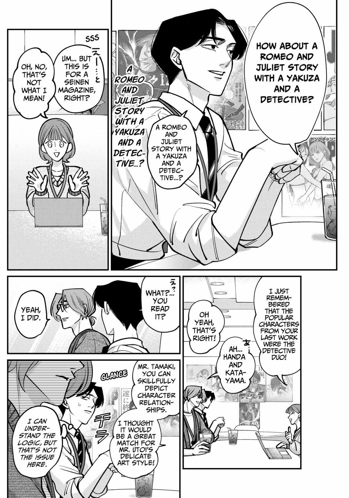 Tatsuki to Tamaki Chapter 2 page 16 - 
