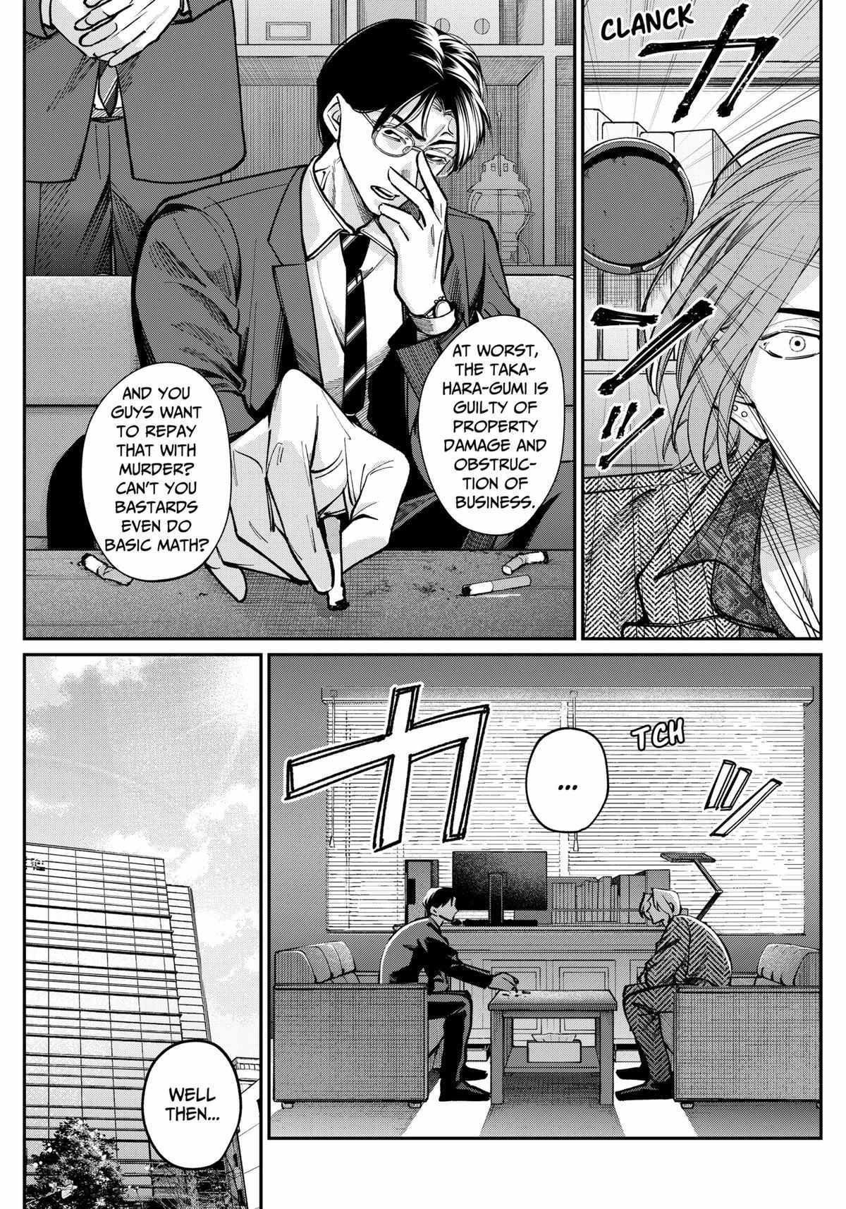 Tatsuki to Tamaki Chapter 2 page 3 - 