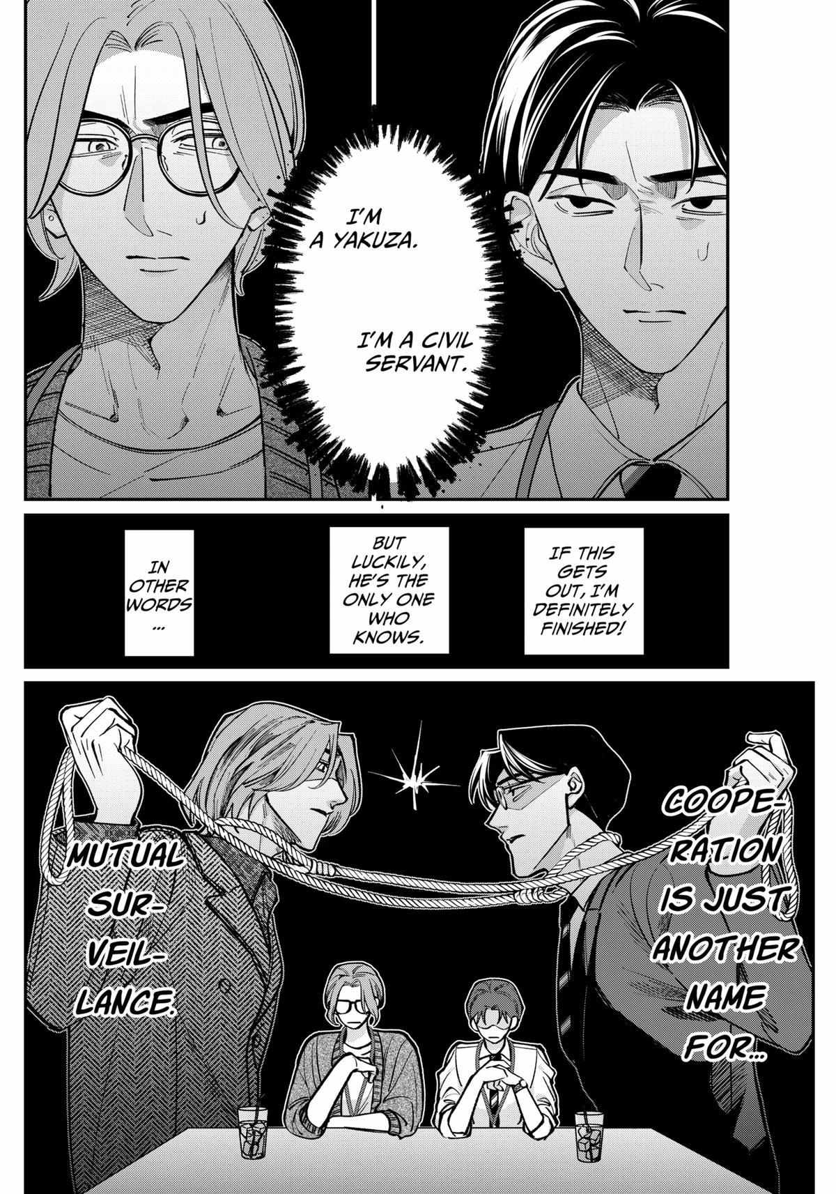 Tatsuki to Tamaki Chapter 2 page 6 - 