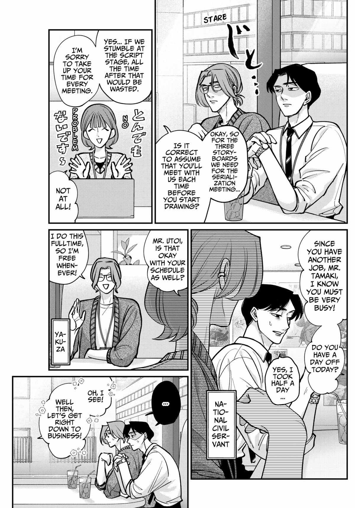 Tatsuki to Tamaki Chapter 2 page 7 - 