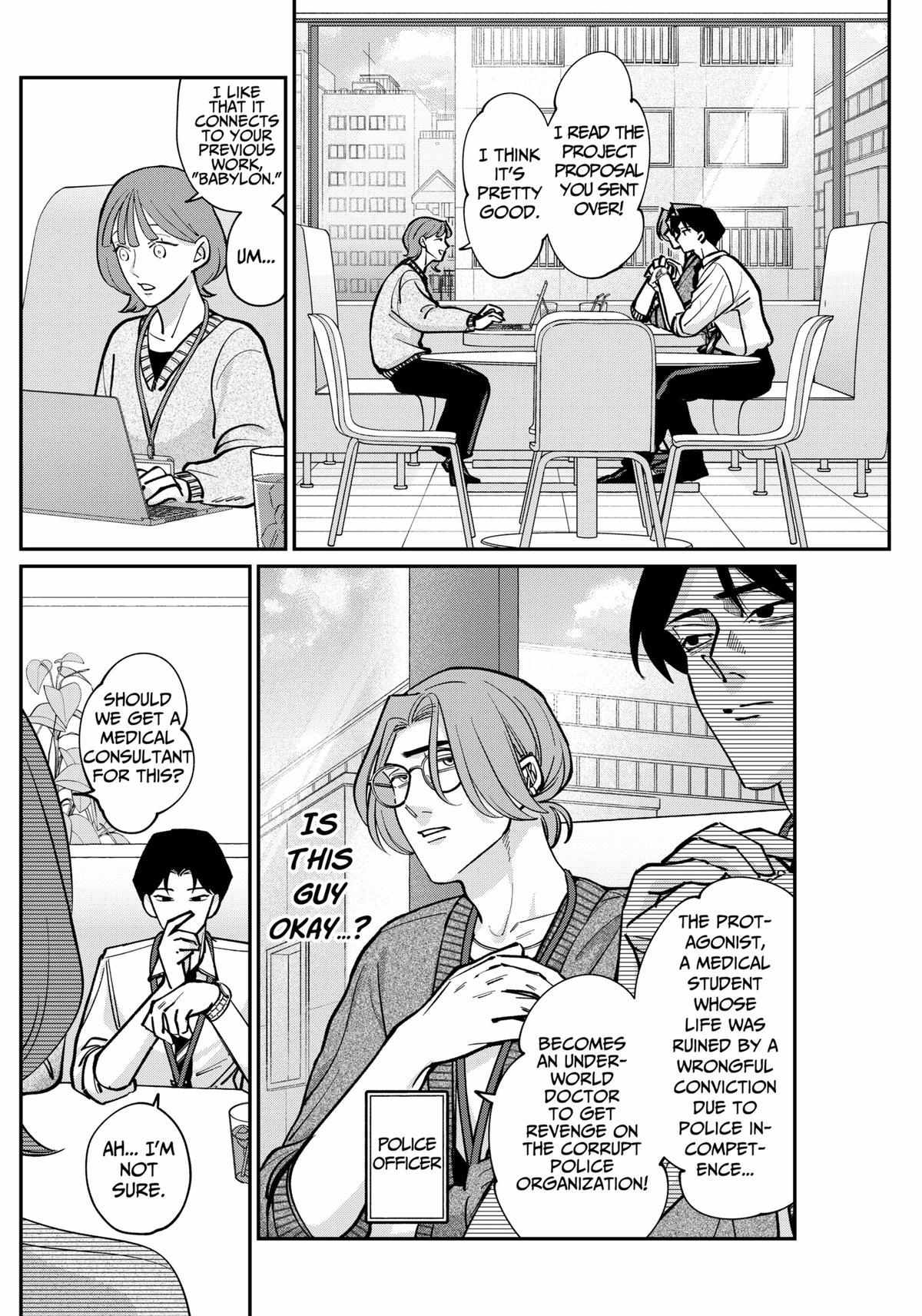 Tatsuki to Tamaki Chapter 2 page 8 - 
