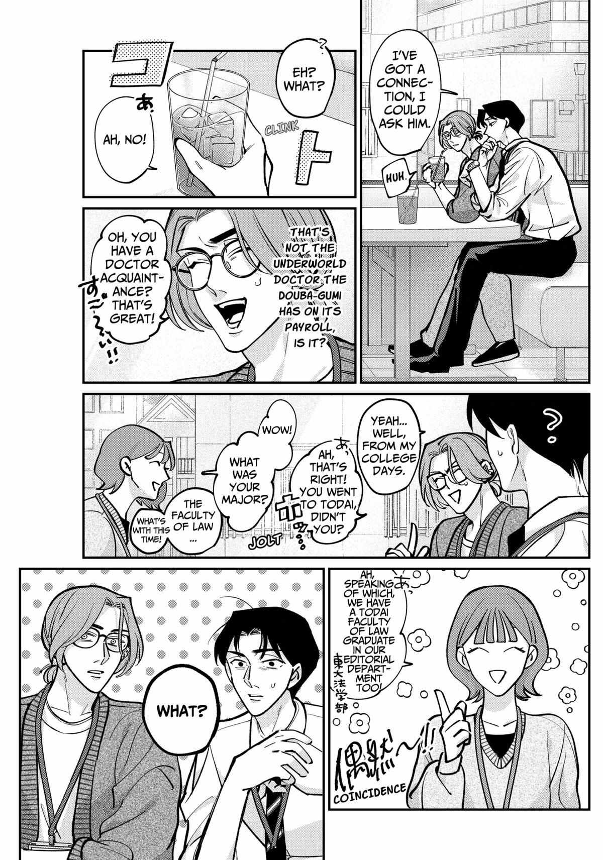 Tatsuki to Tamaki Chapter 2 page 9 - 
