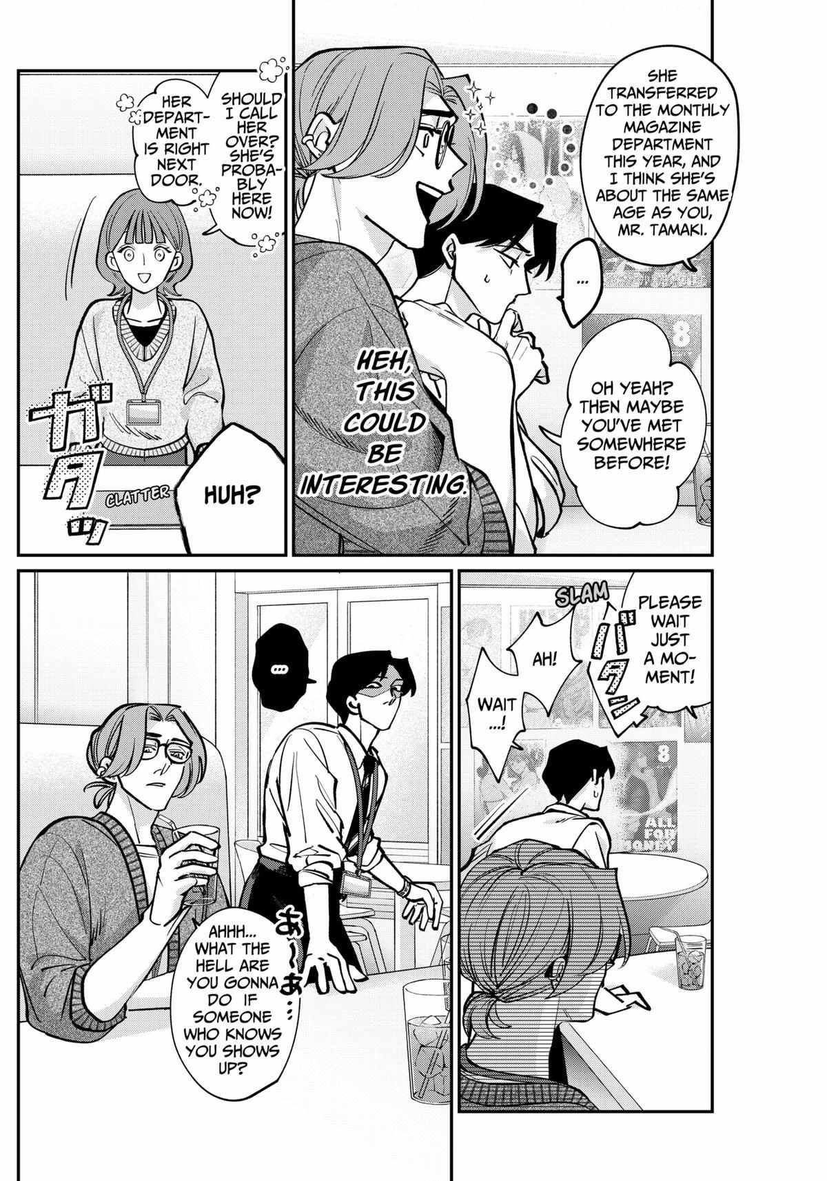 Tatsuki to Tamaki Chapter 2 page 10 - 