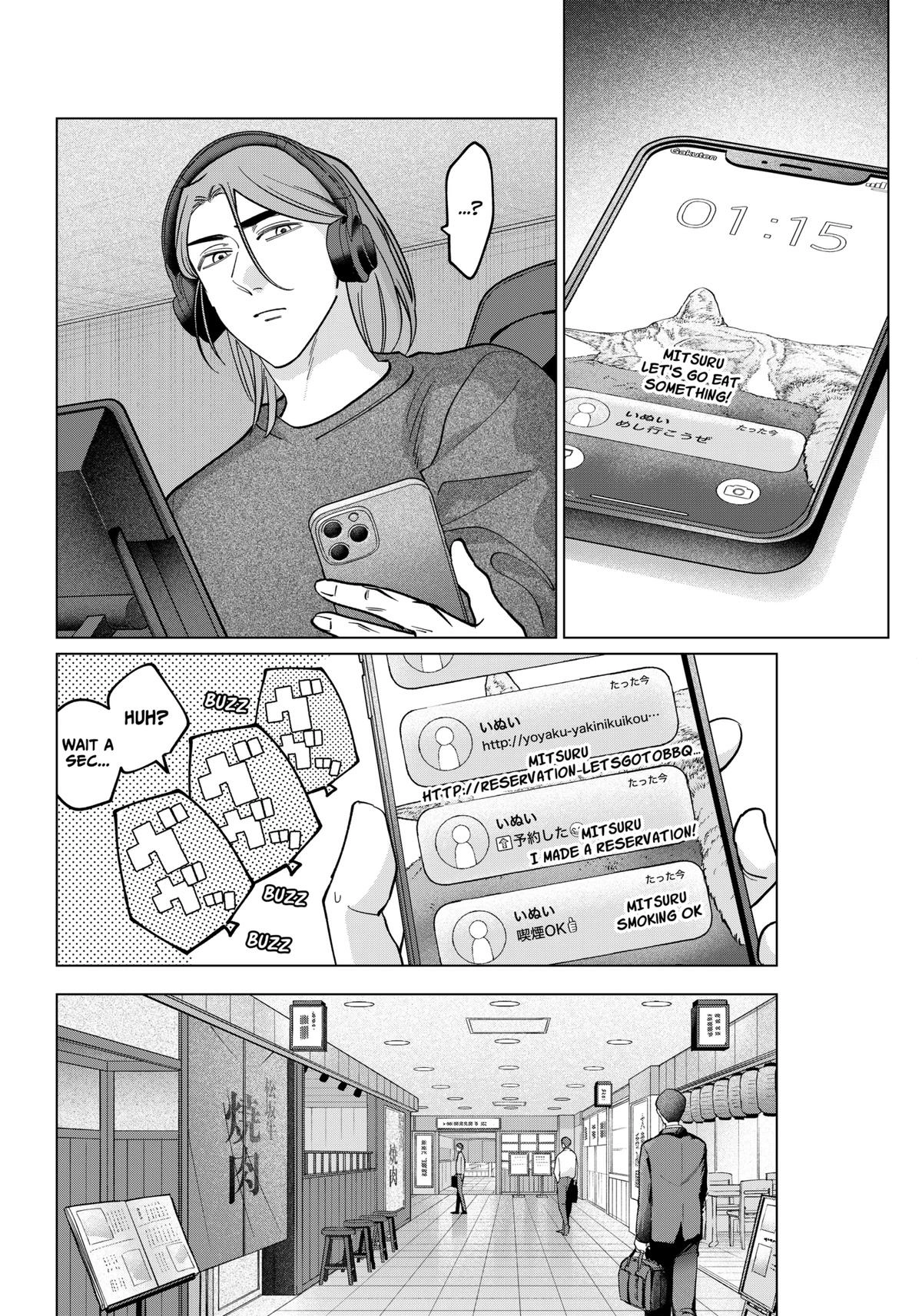 Tatsuki to Tamaki Chapter 20 page 2 - 