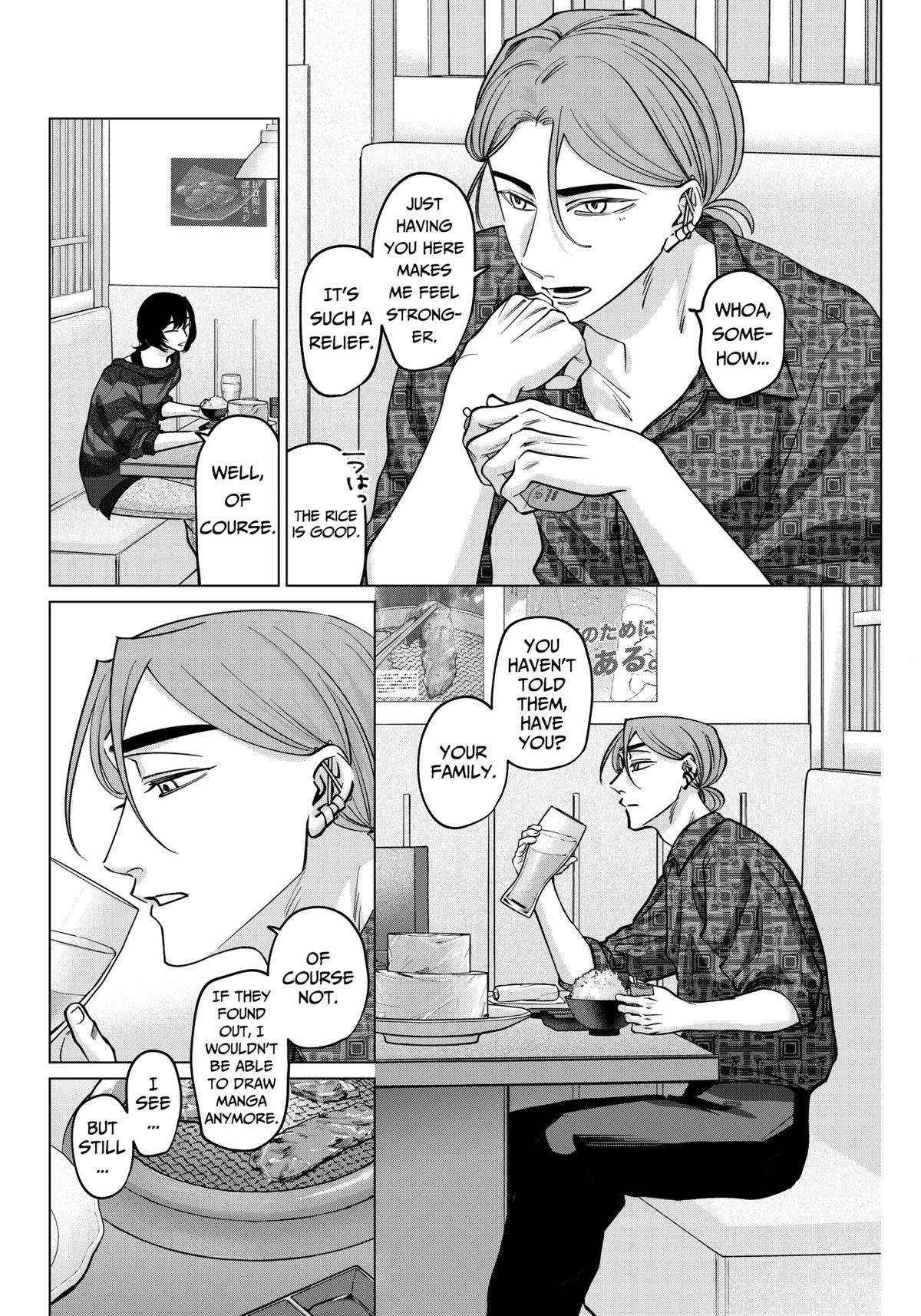 Tatsuki to Tamaki Chapter 20 page 12 - 
