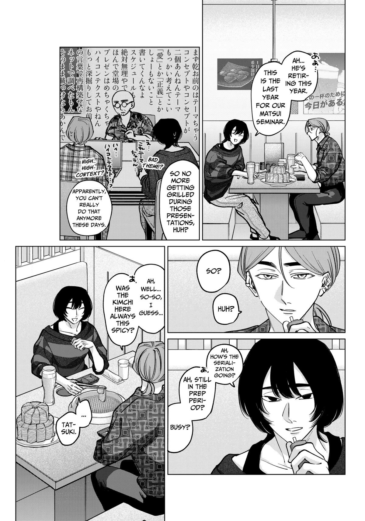Tatsuki to Tamaki Chapter 20 page 7 - 