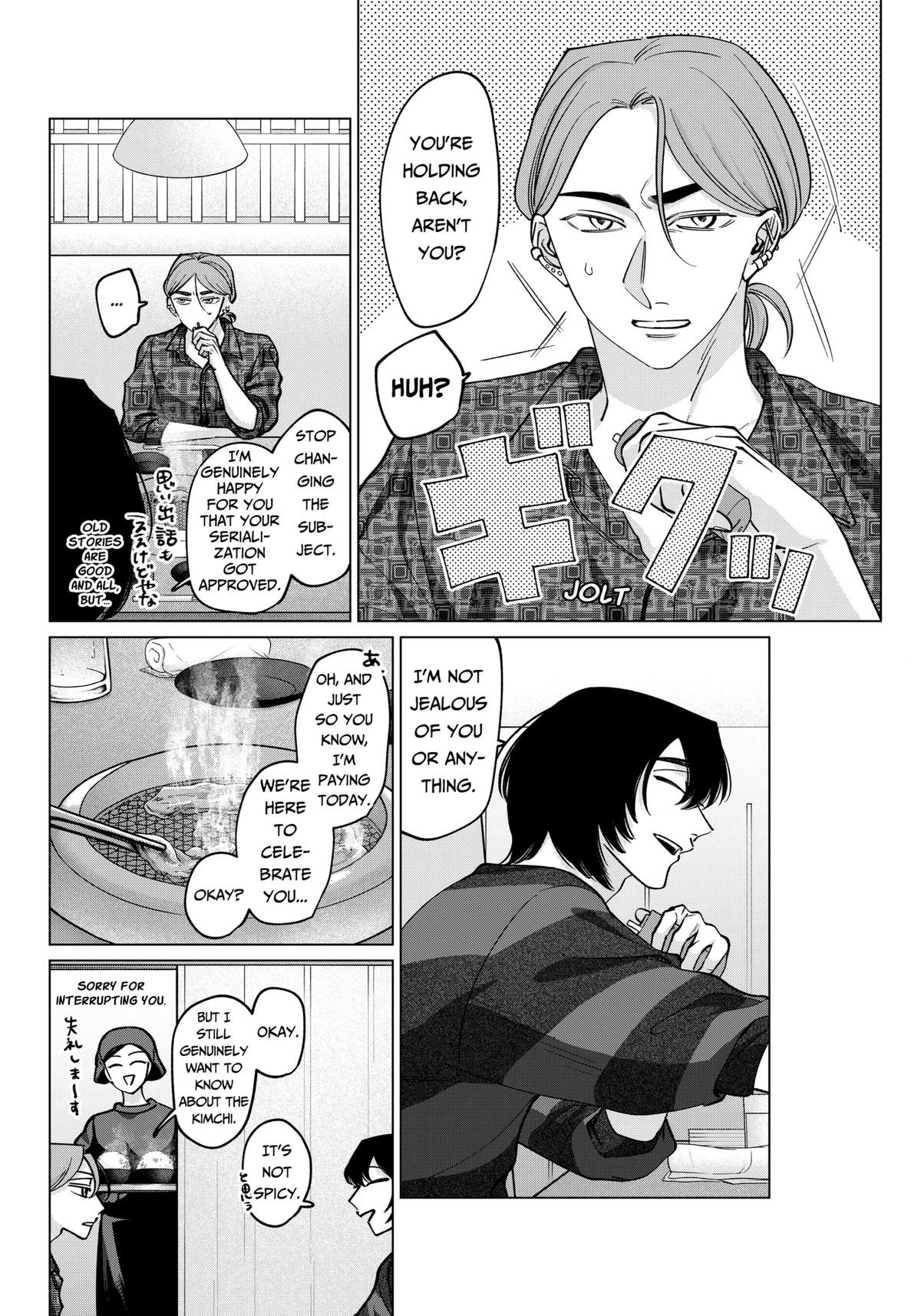 Tatsuki to Tamaki Chapter 20 page 8 - 