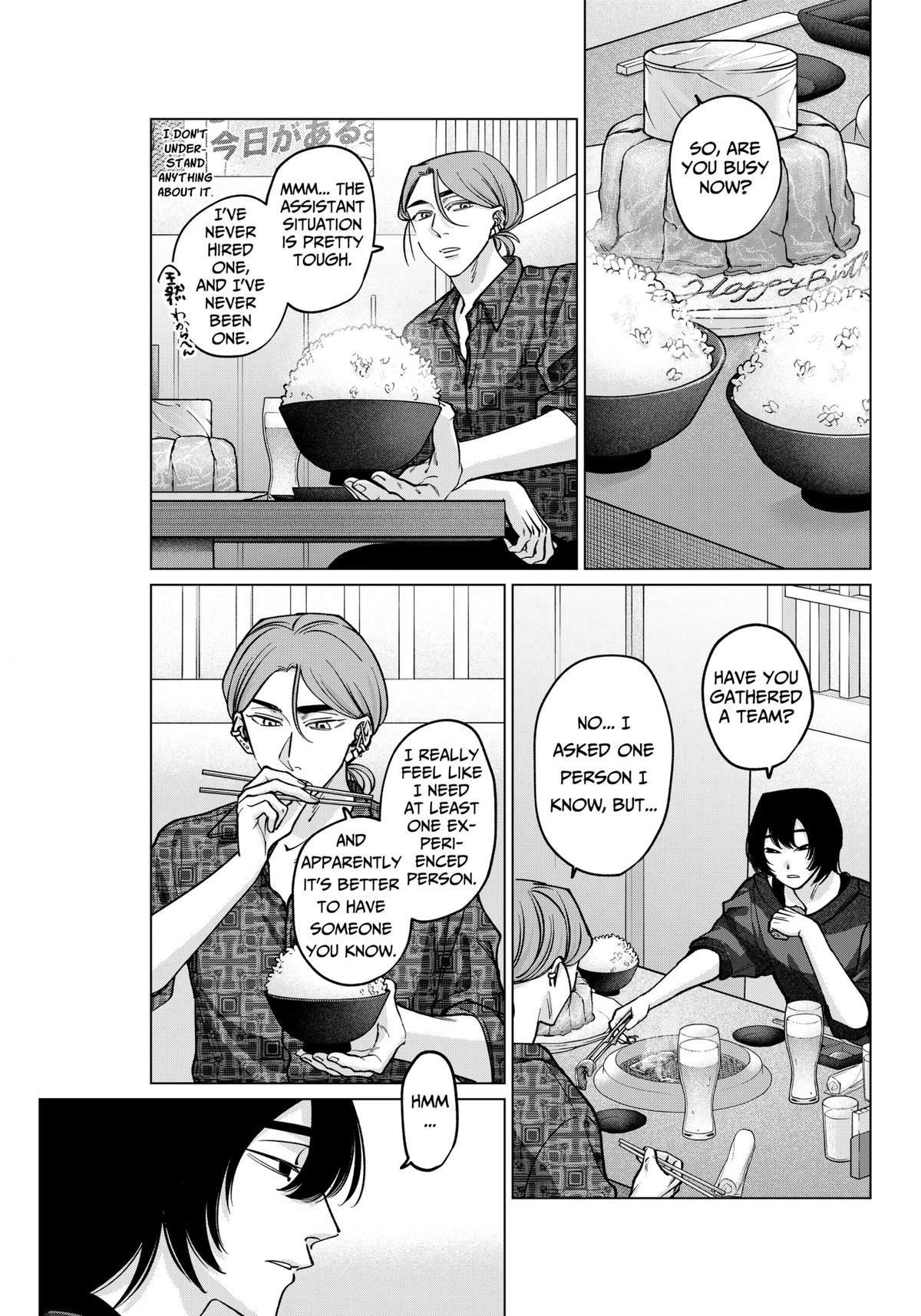 Tatsuki to Tamaki Chapter 20 page 9 - 