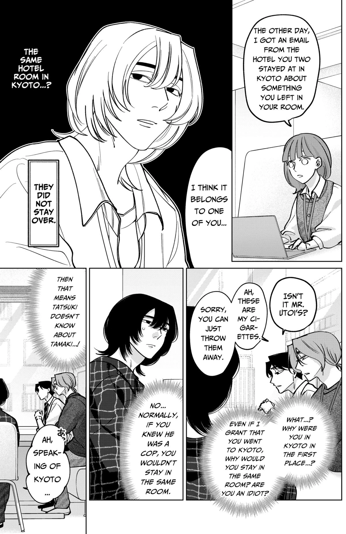 Tatsuki to Tamaki Chapter 21 page 13 - 