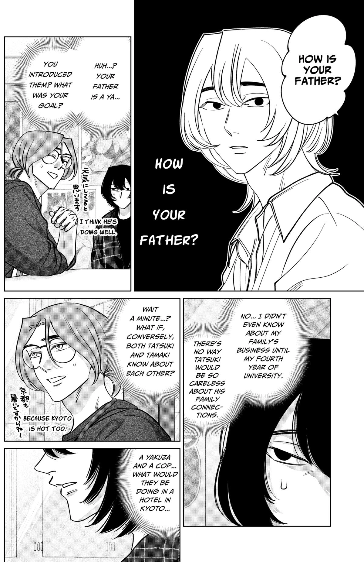 Tatsuki to Tamaki Chapter 21 page 14 - 
