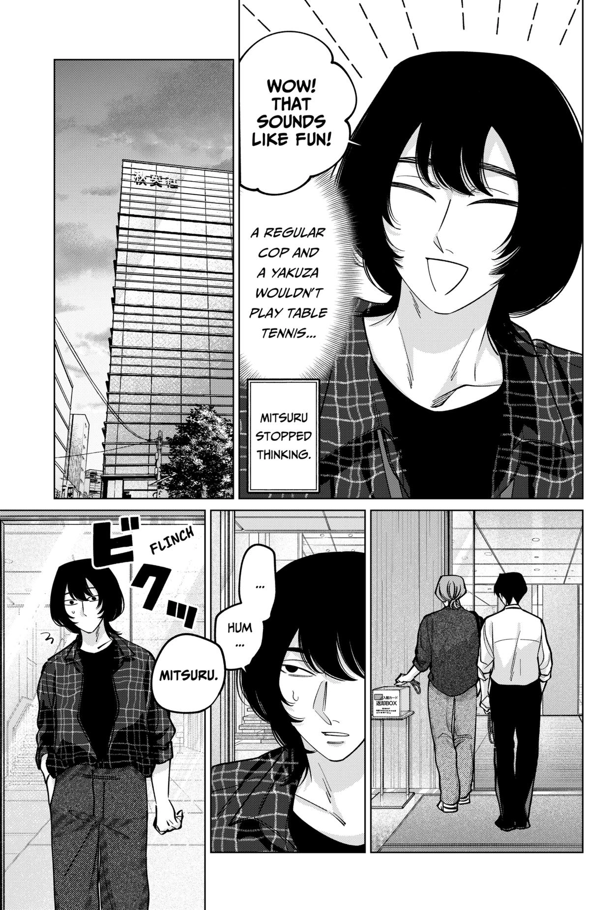 Tatsuki to Tamaki Chapter 21 page 17 - 