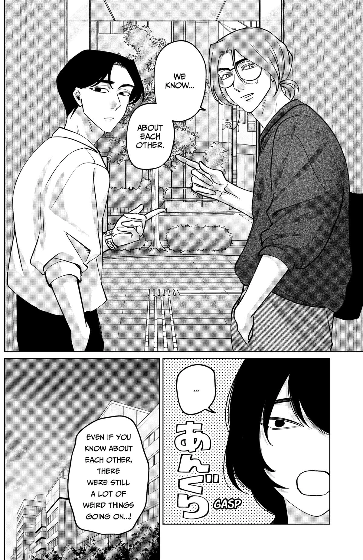 Tatsuki to Tamaki Chapter 21 page 18 - 