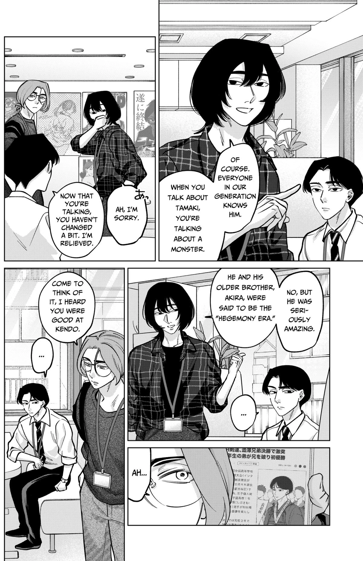 Tatsuki to Tamaki Chapter 21 page 4 - 