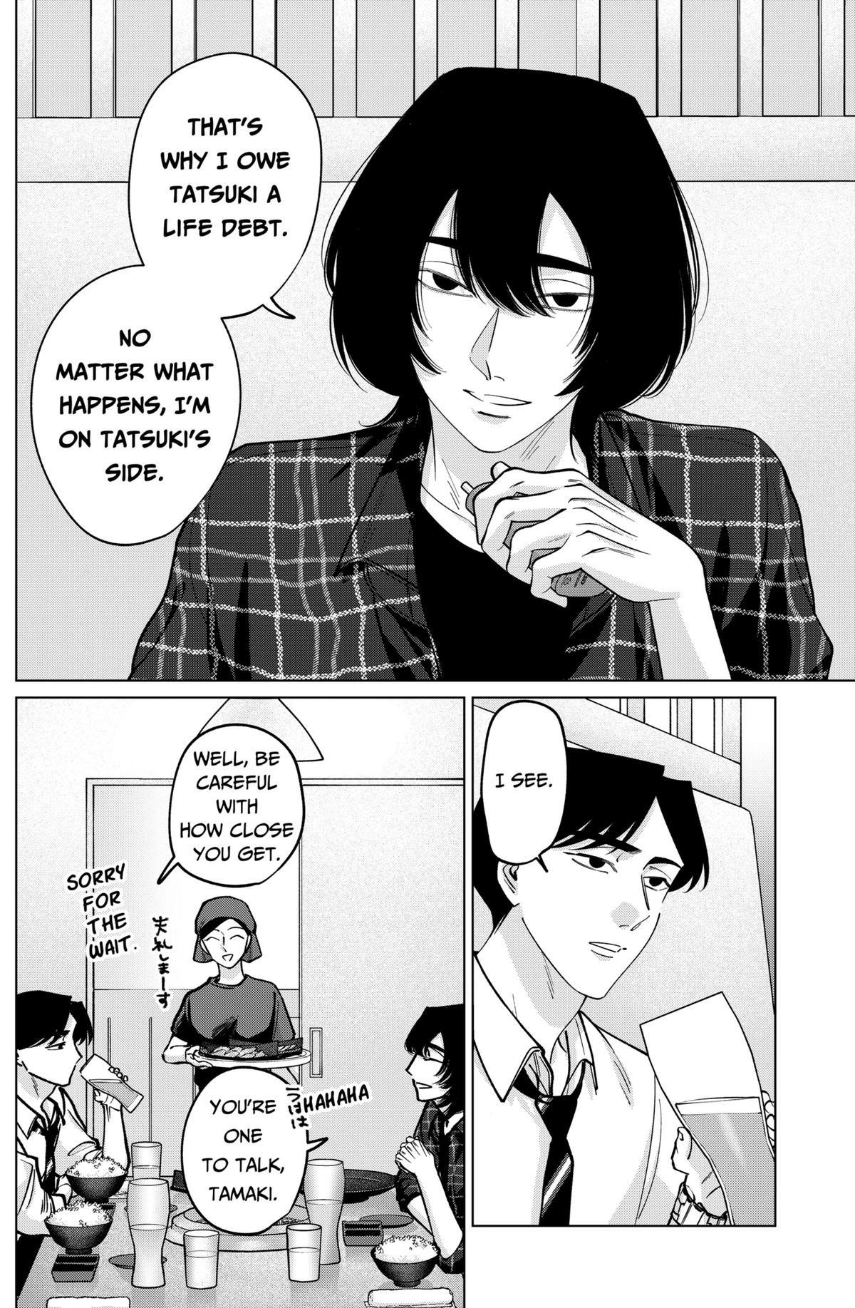 Tatsuki to Tamaki Chapter 22 page 12 - 