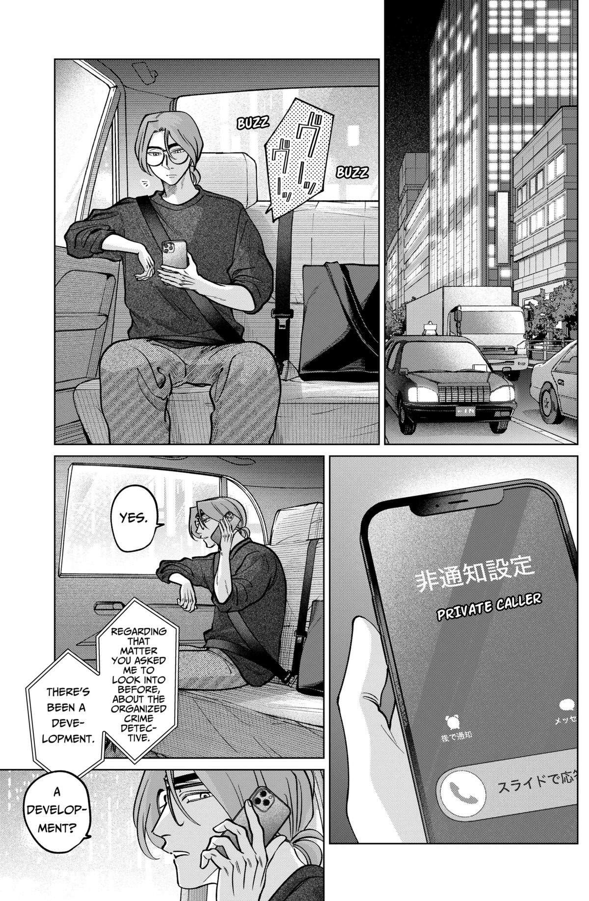 Tatsuki to Tamaki Chapter 22 page 17 - 