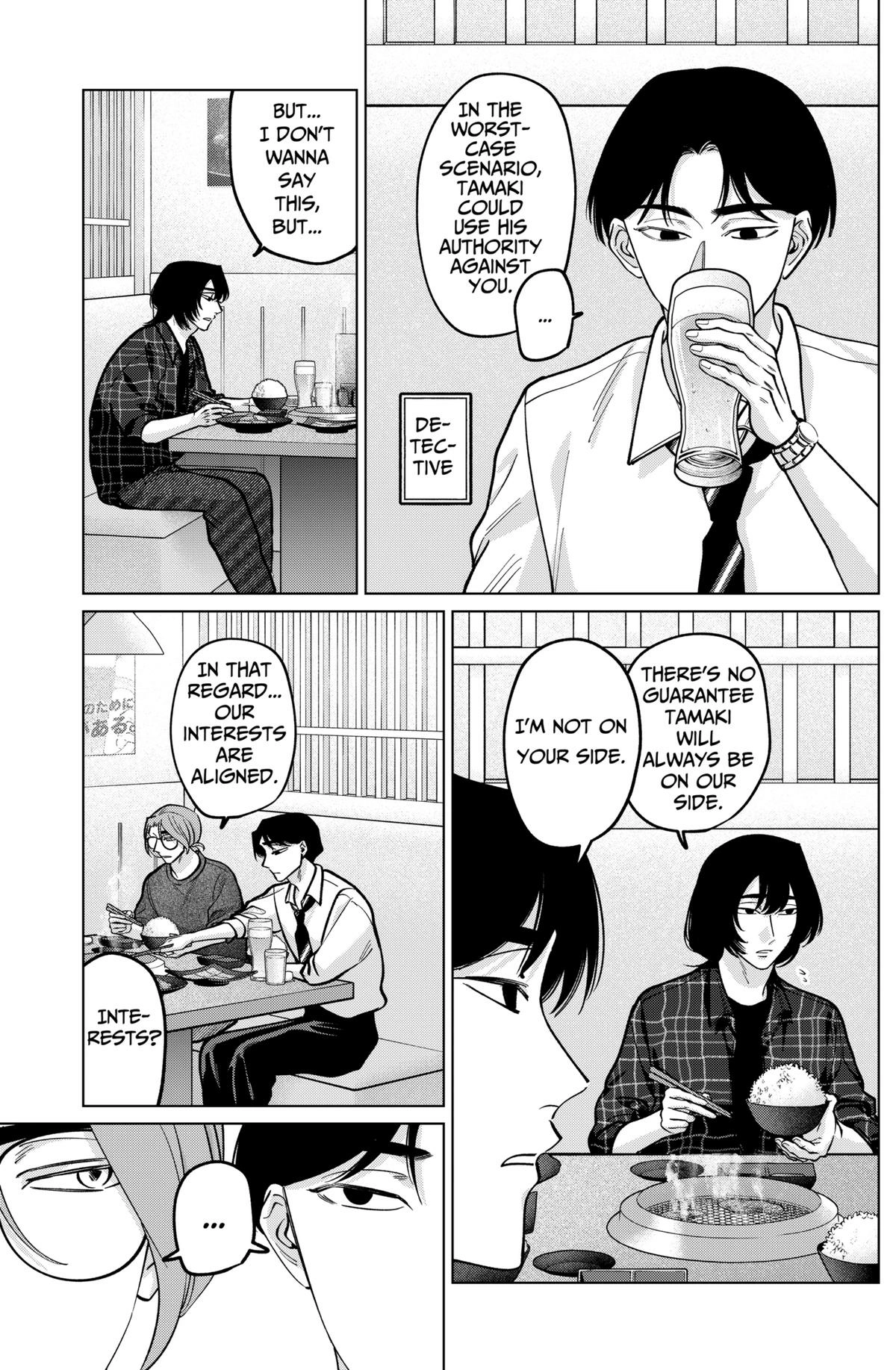 Tatsuki to Tamaki Chapter 22 page 3 - 