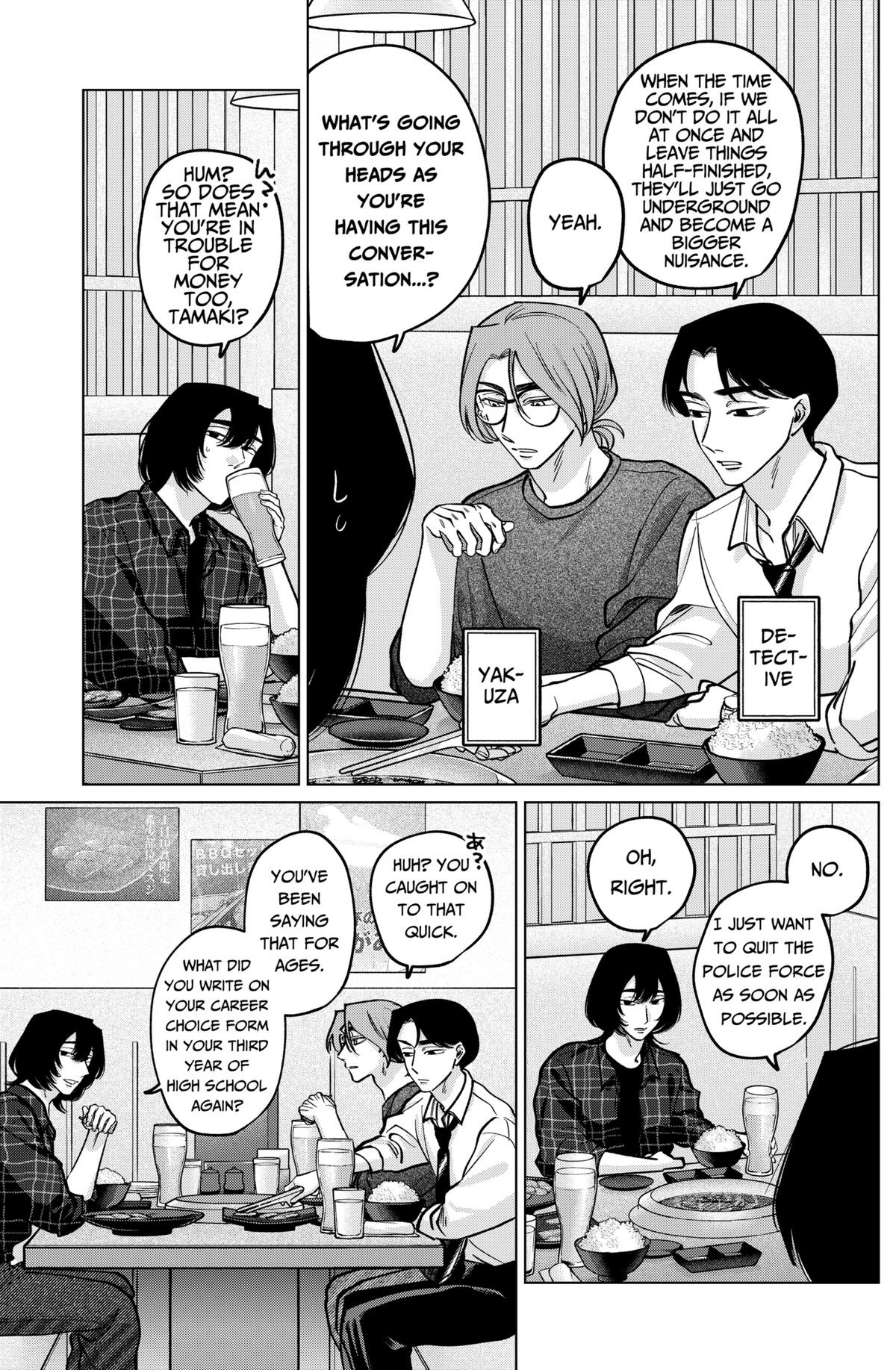 Tatsuki to Tamaki Chapter 22 page 5 - 