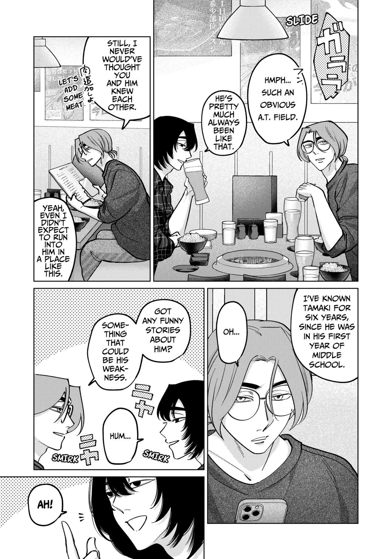 Tatsuki to Tamaki Chapter 22 page 7 - 