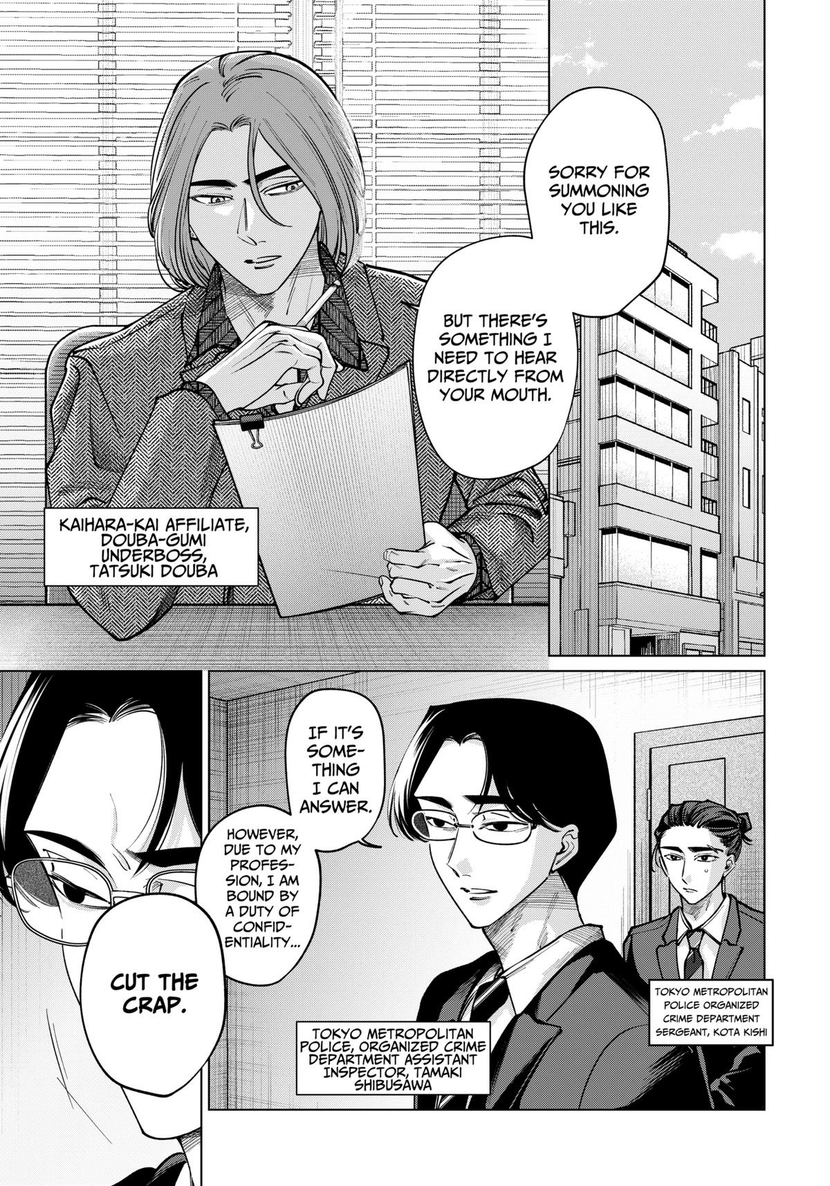 Tatsuki to Tamaki Chapter 23 page 2 - 