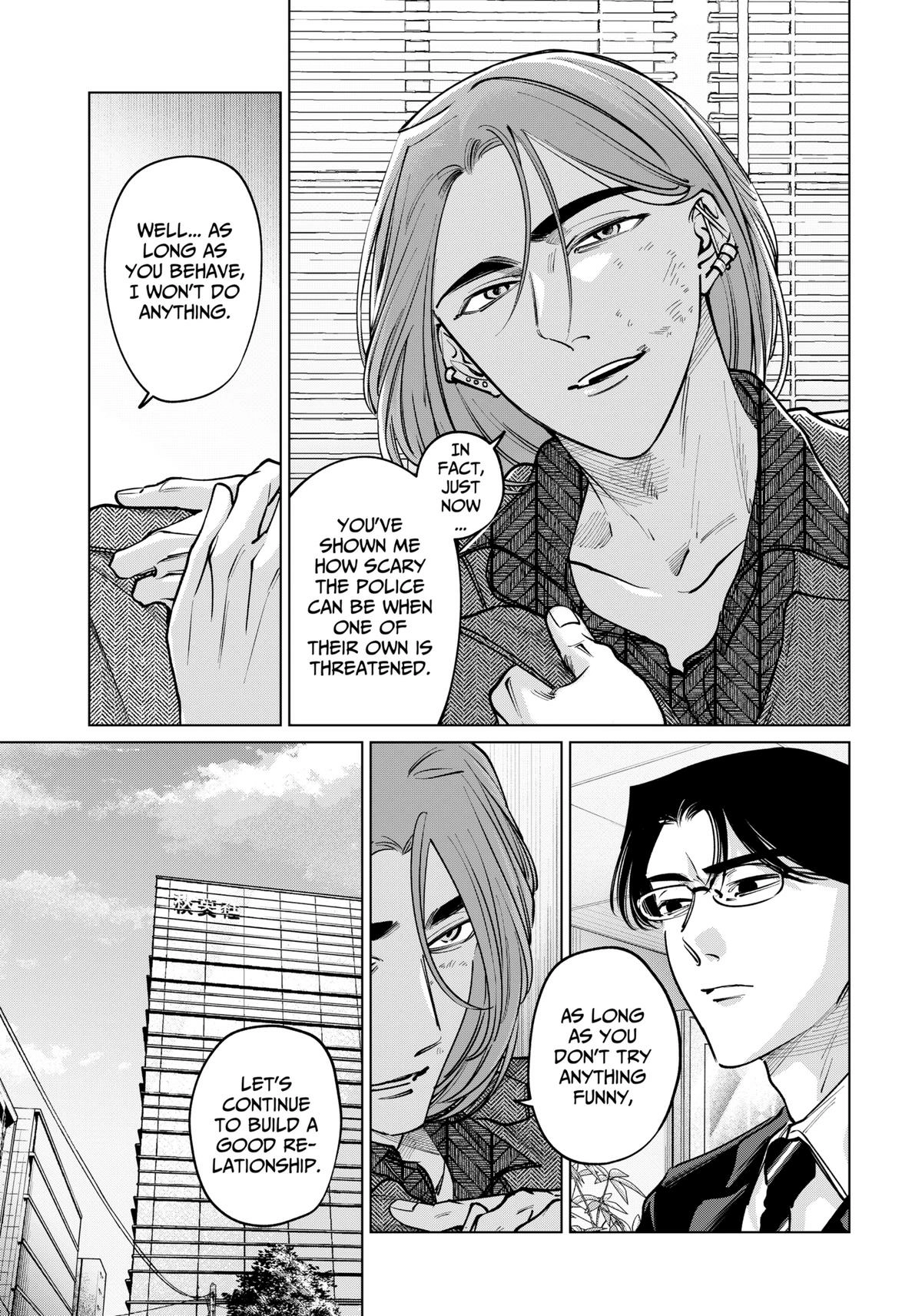 Tatsuki to Tamaki Chapter 23 page 6 - 