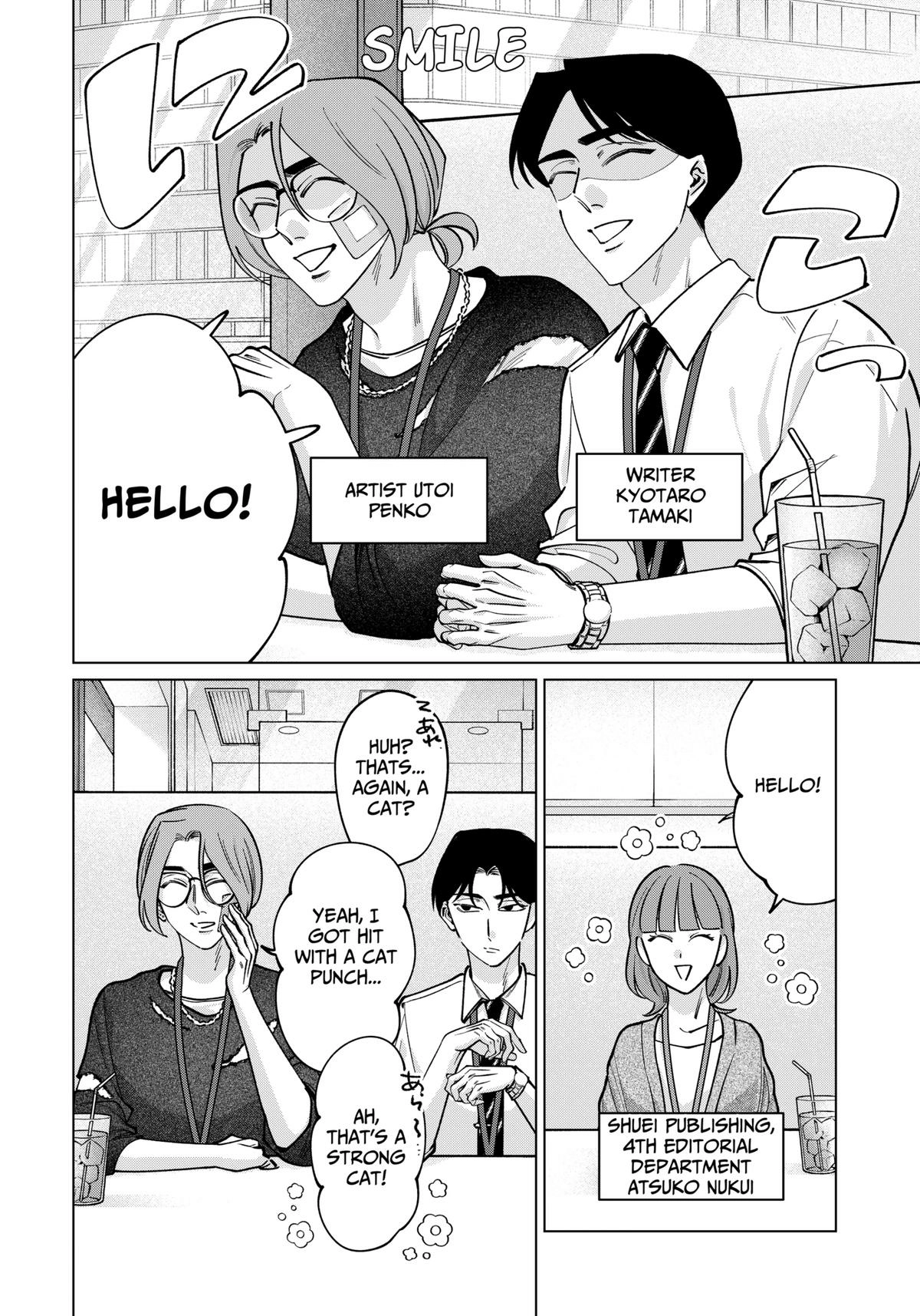 Tatsuki to Tamaki Chapter 23 page 7 - 