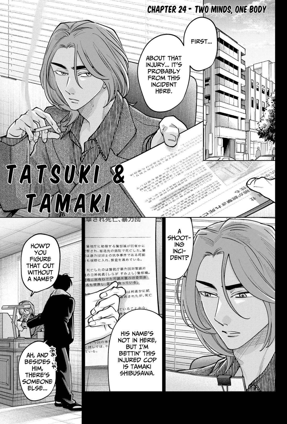 Tatsuki to Tamaki Chapter 24 page 1 - 