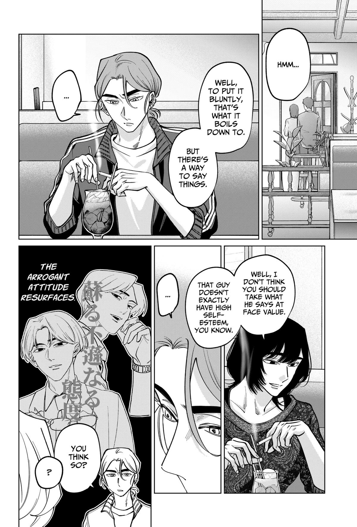 Tatsuki to Tamaki Chapter 24 page 12 - 