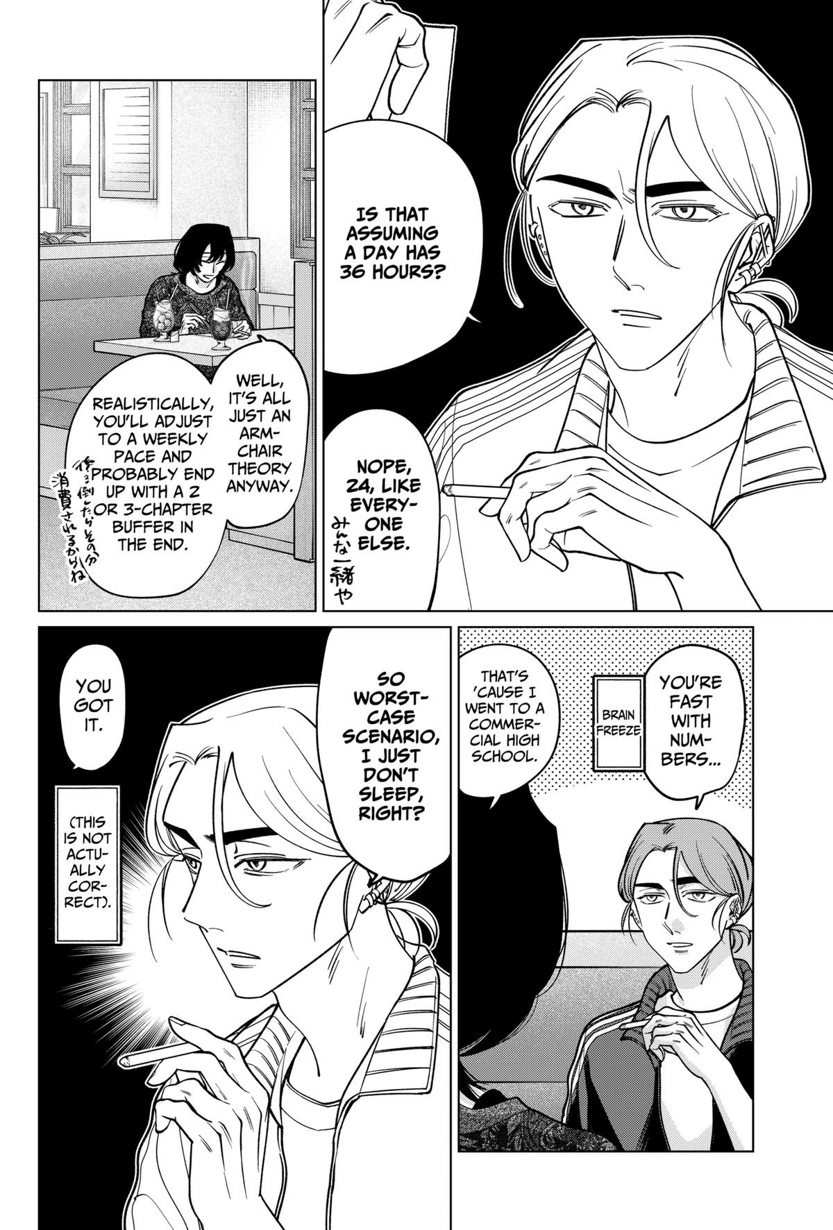 Tatsuki to Tamaki Chapter 24 page 10 - 