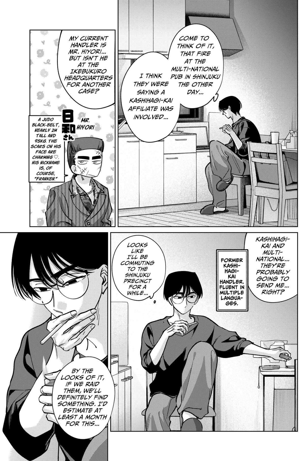 Tatsuki to Tamaki Chapter 25 page 11 - 