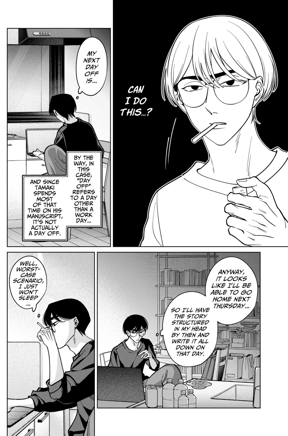 Tatsuki to Tamaki Chapter 25 page 12 - 