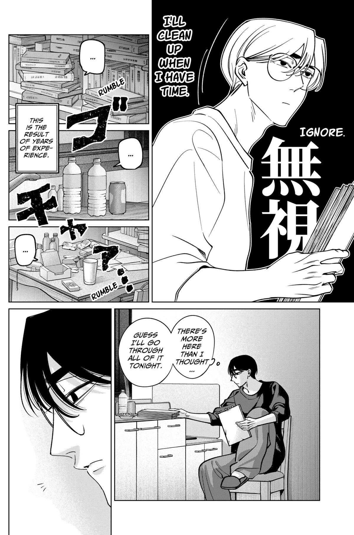 Tatsuki to Tamaki Chapter 25 page 14 - 