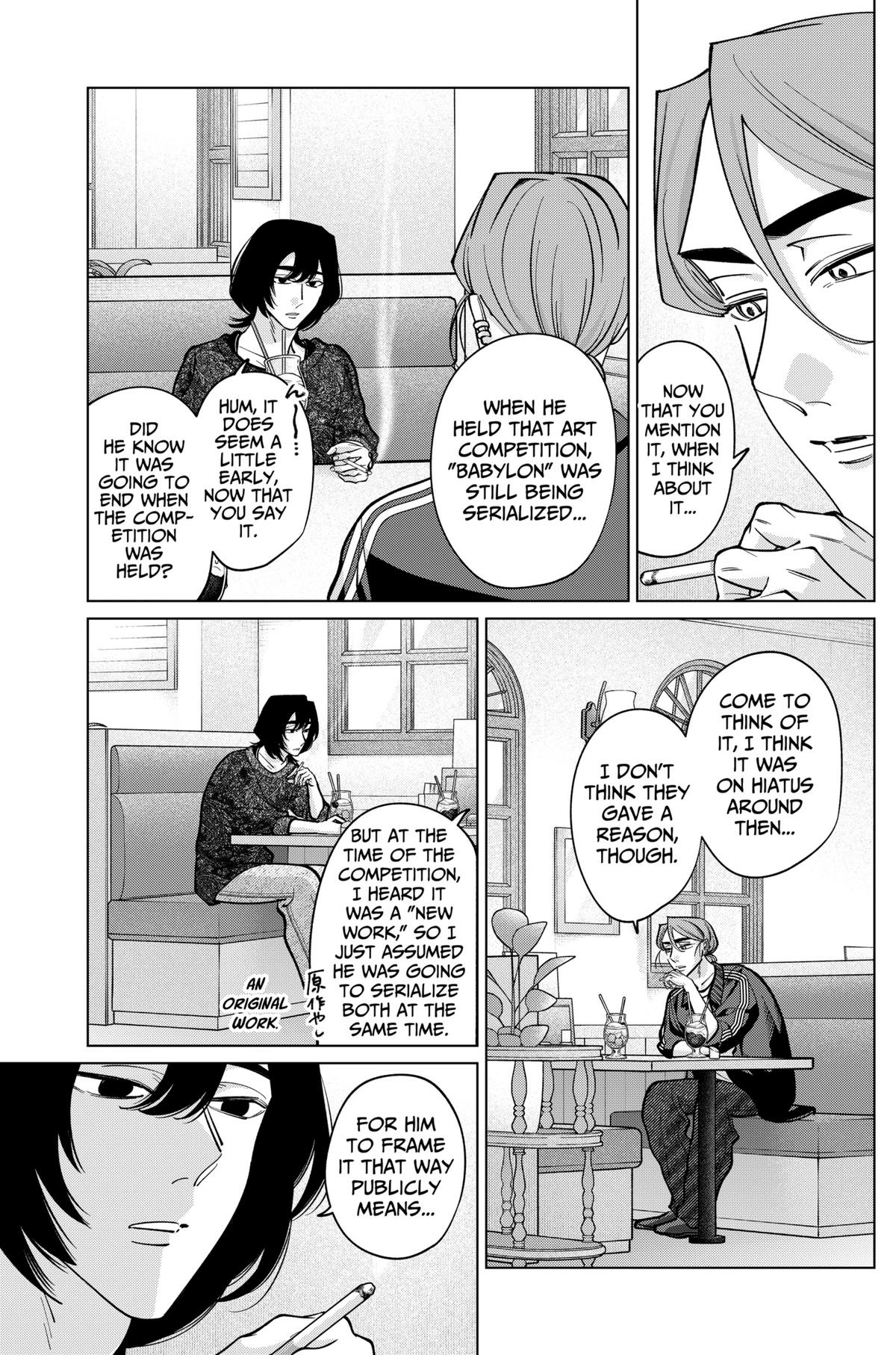 Tatsuki to Tamaki Chapter 25 page 5 - 