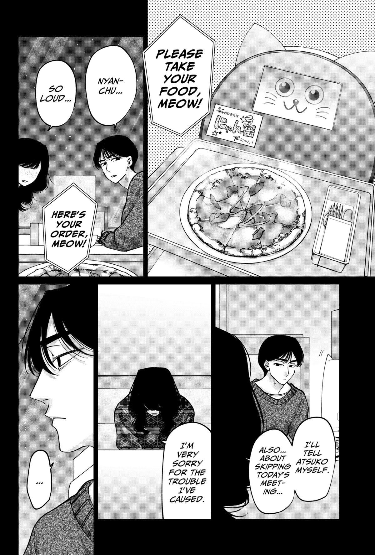 Tatsuki to Tamaki Chapter 26 page 12 - 