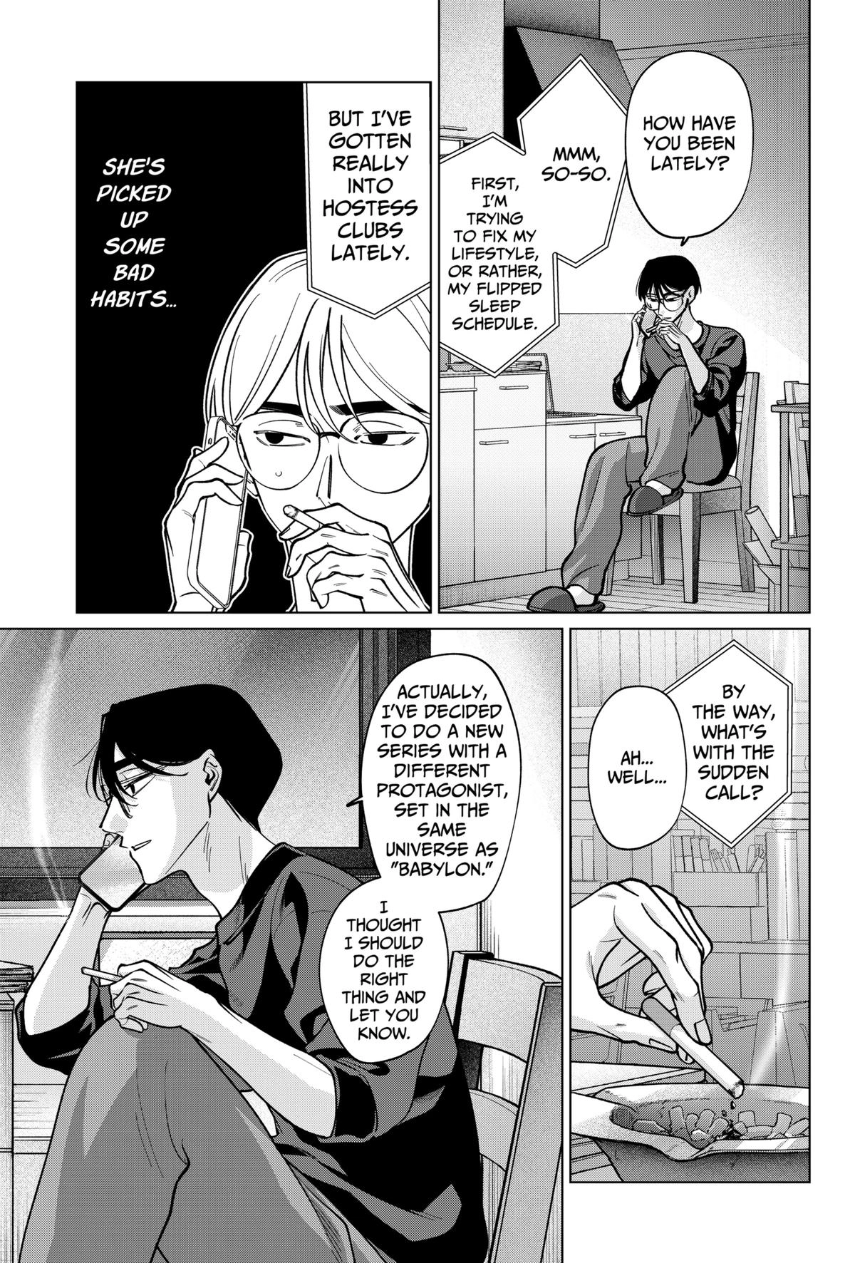 Tatsuki to Tamaki Chapter 26 page 15 - 