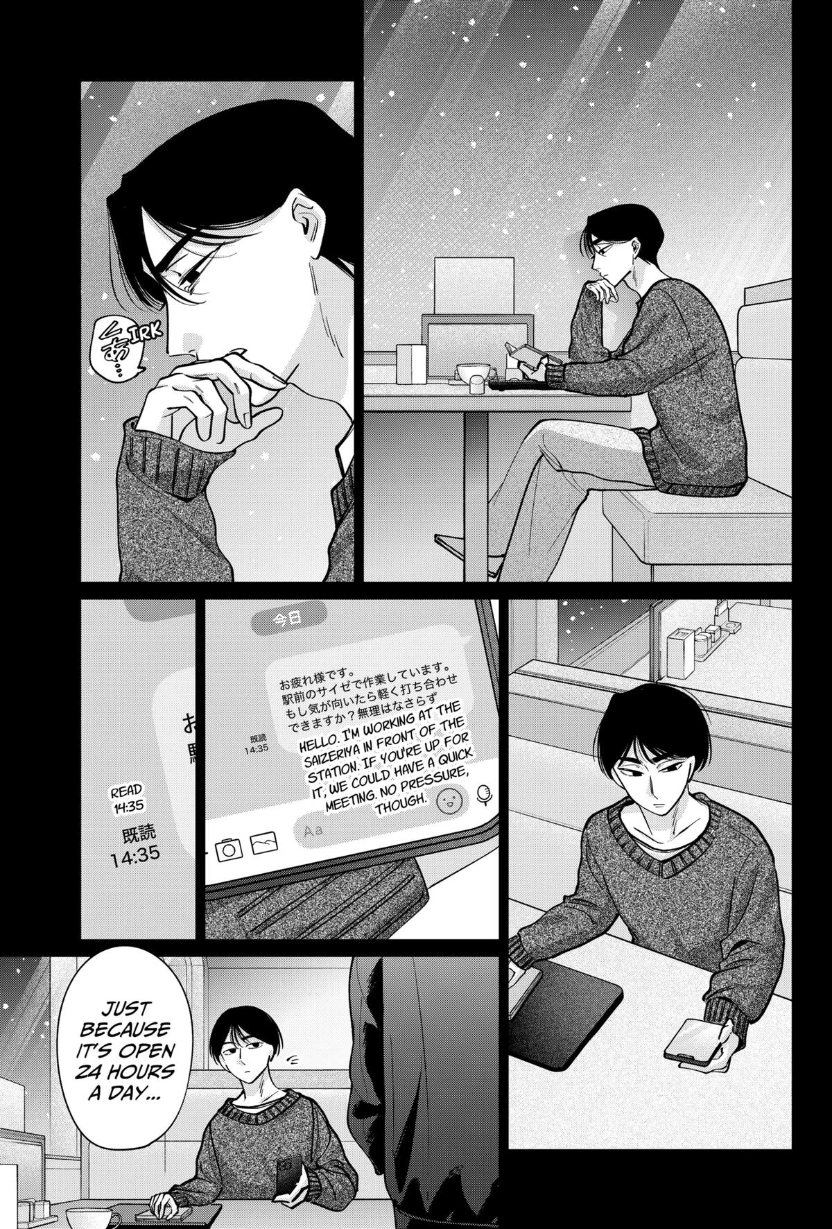 Tatsuki to Tamaki Chapter 26 page 3 - 