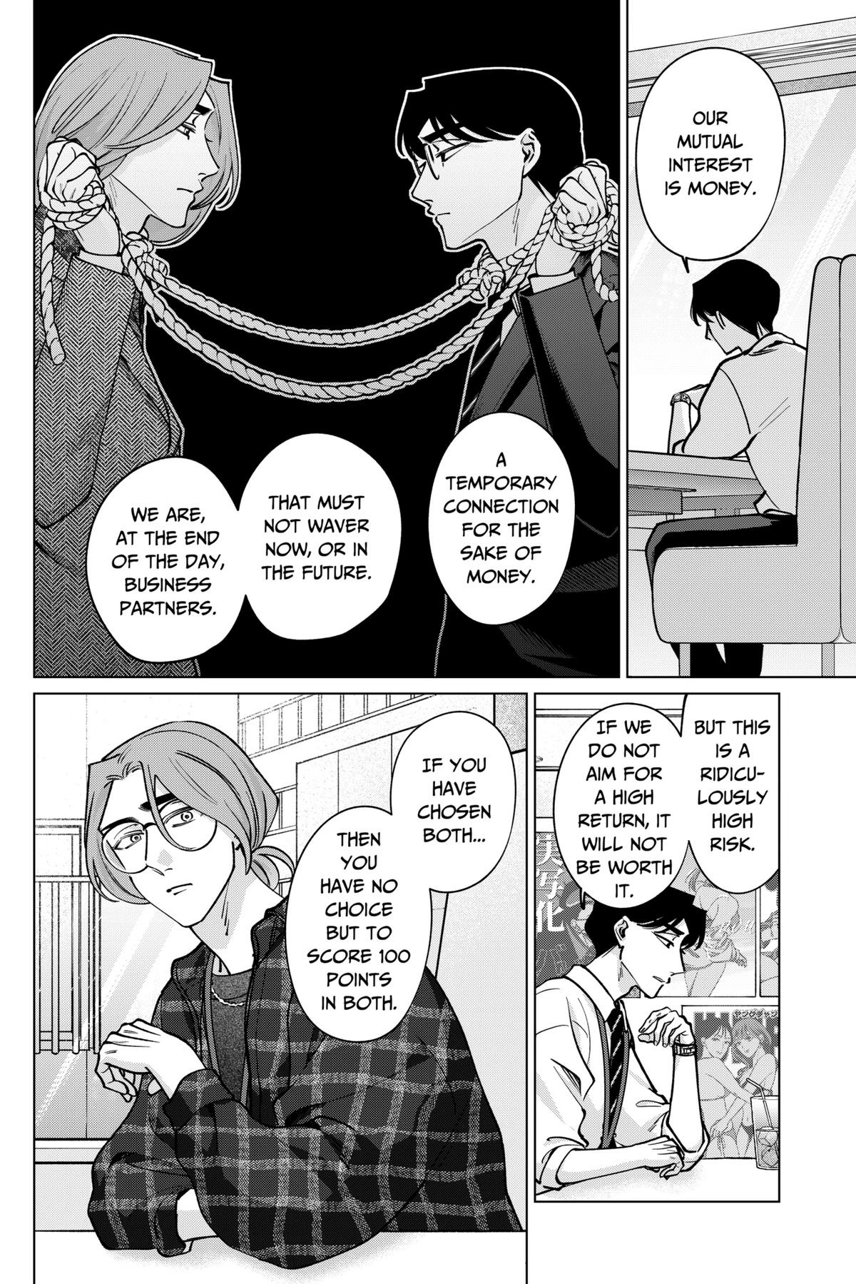 Tatsuki to Tamaki Chapter 27 page 16 - 