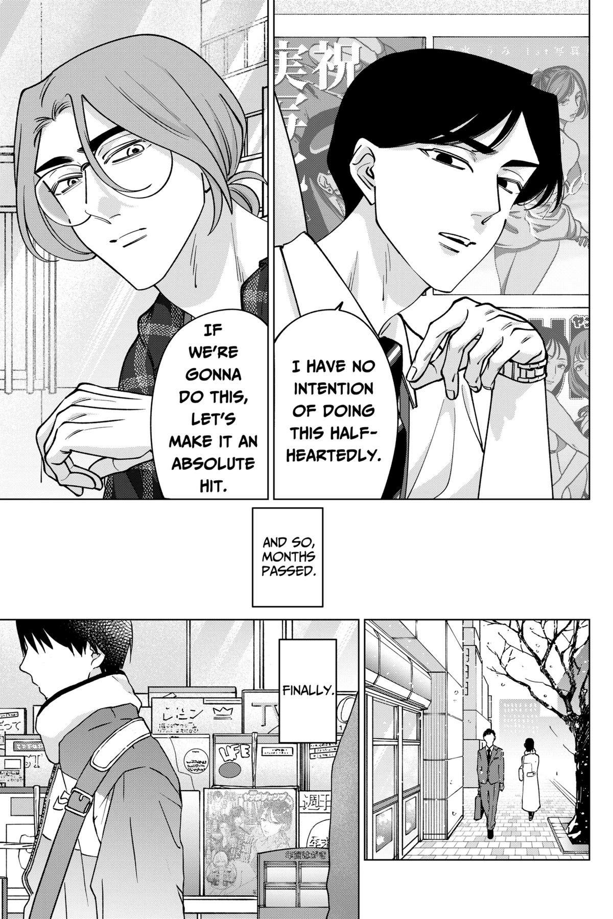 Tatsuki to Tamaki Chapter 27 page 17 - 