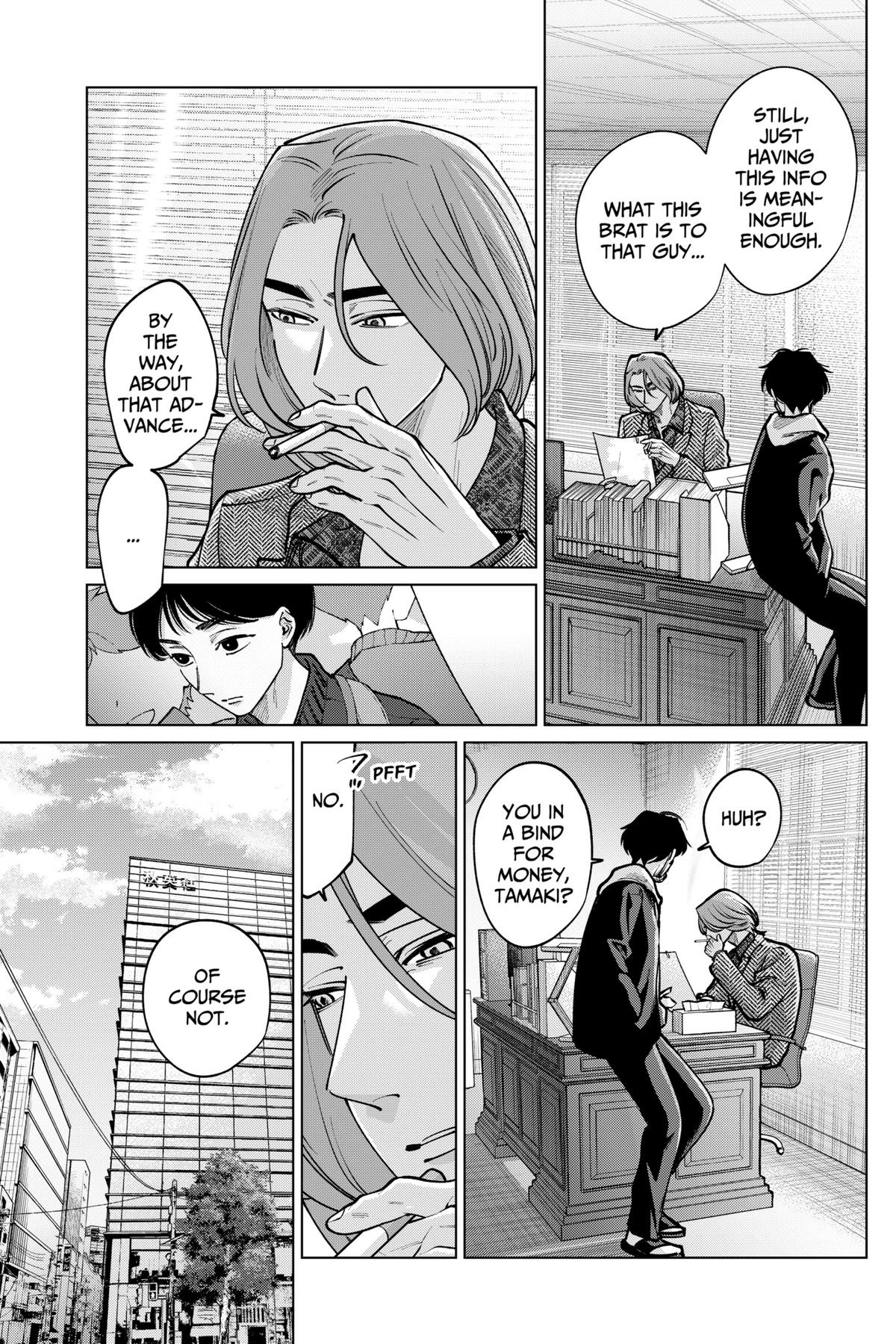 Tatsuki to Tamaki Chapter 27 page 3 - 
