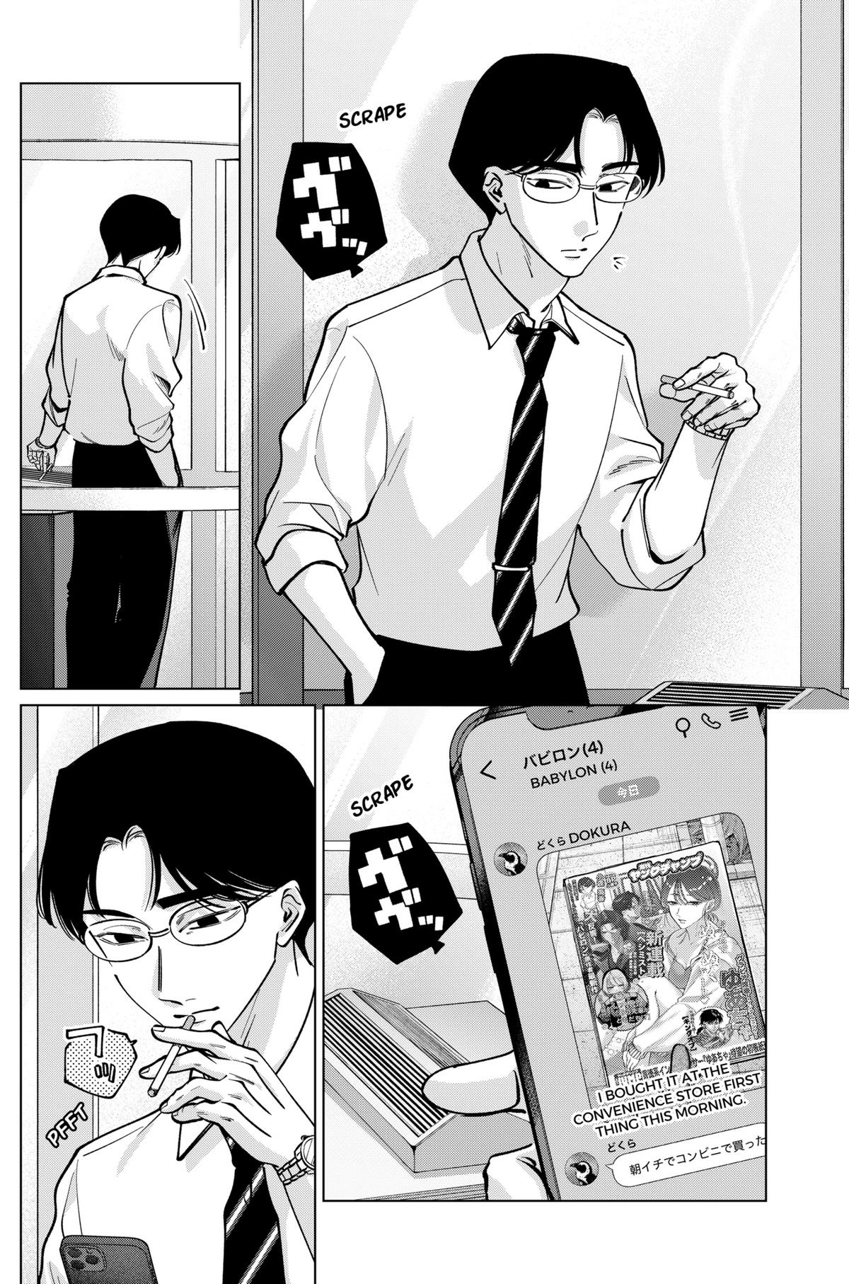 Tatsuki to Tamaki Chapter 28 page 2 - 