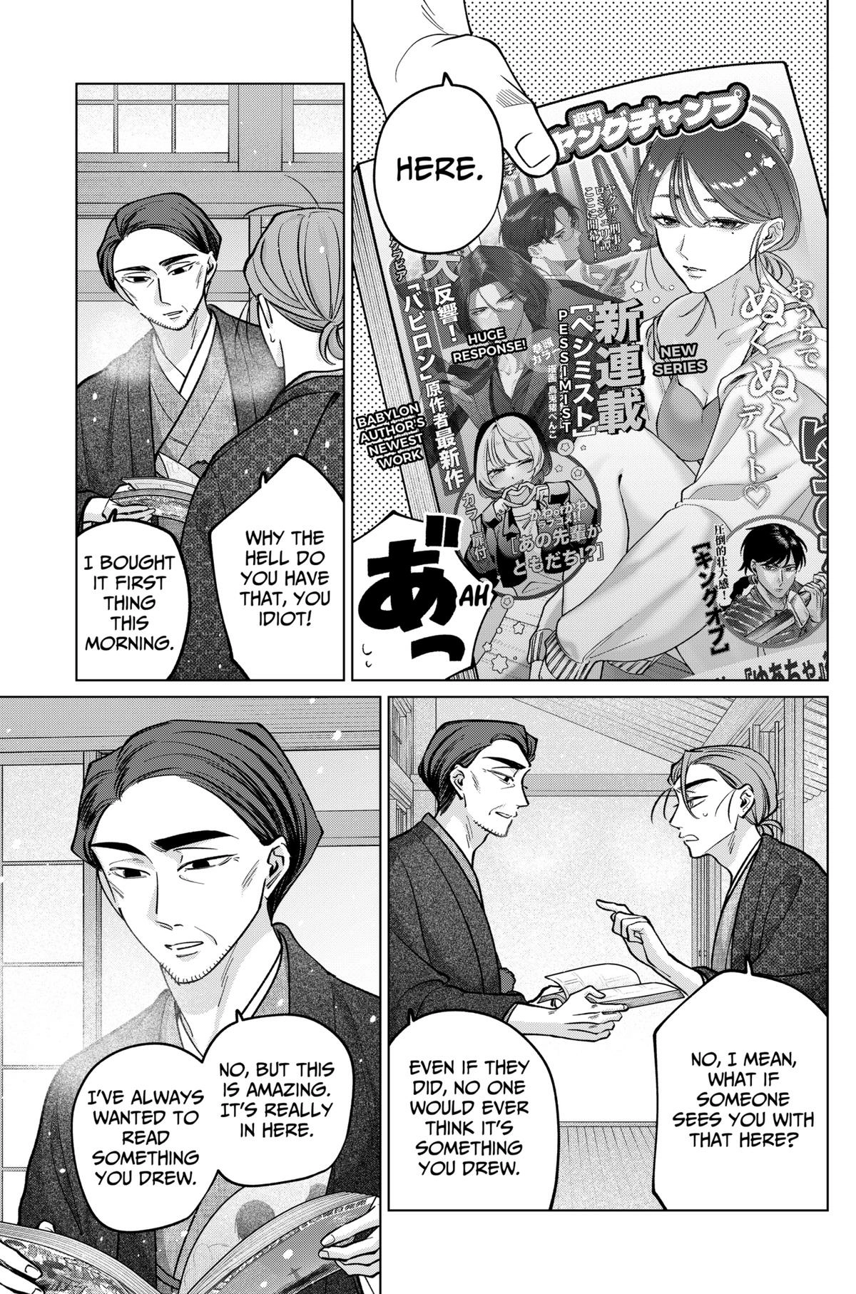 Tatsuki to Tamaki Chapter 28 page 11 - 
