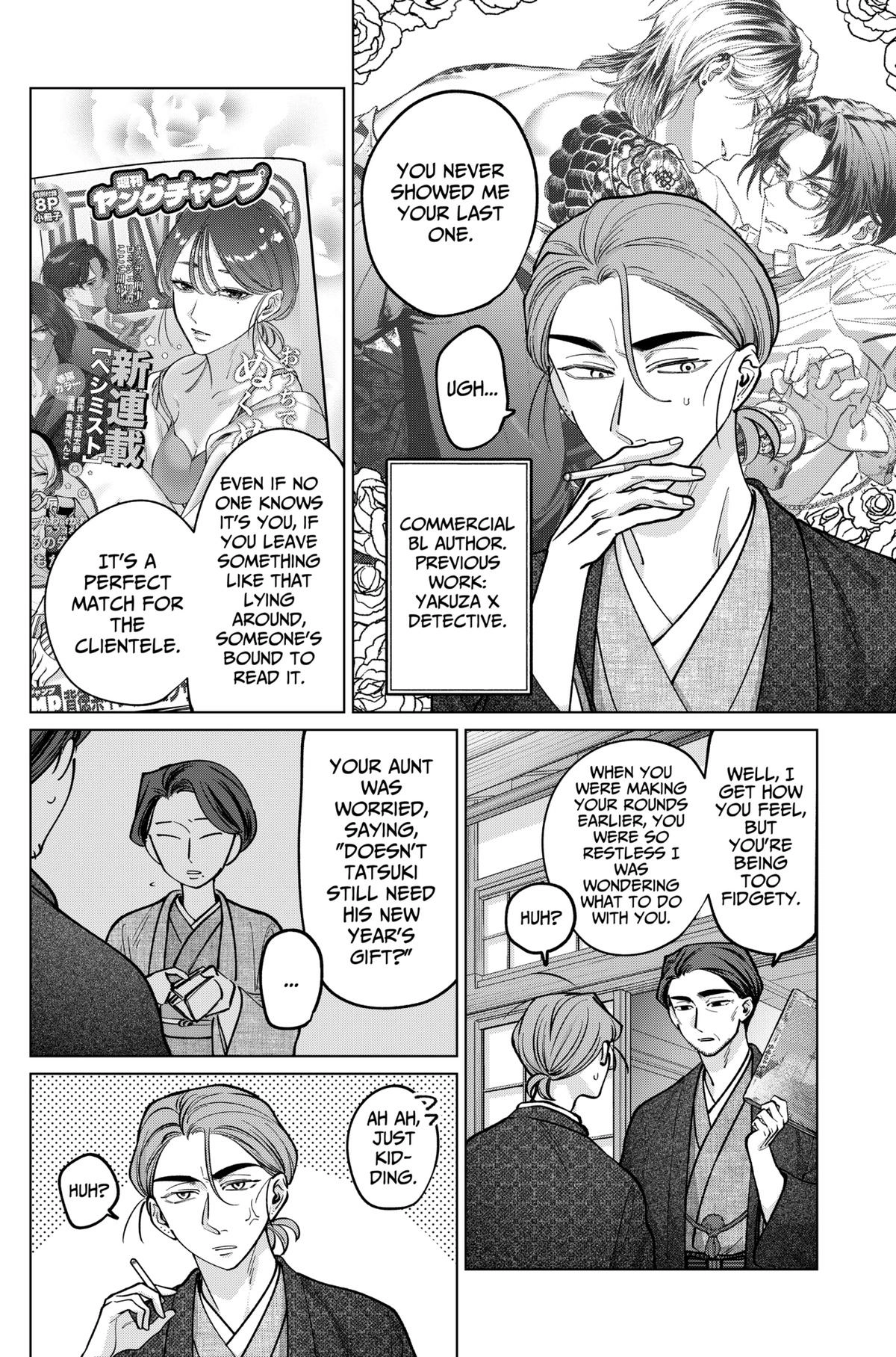 Tatsuki to Tamaki Chapter 28 page 12 - 