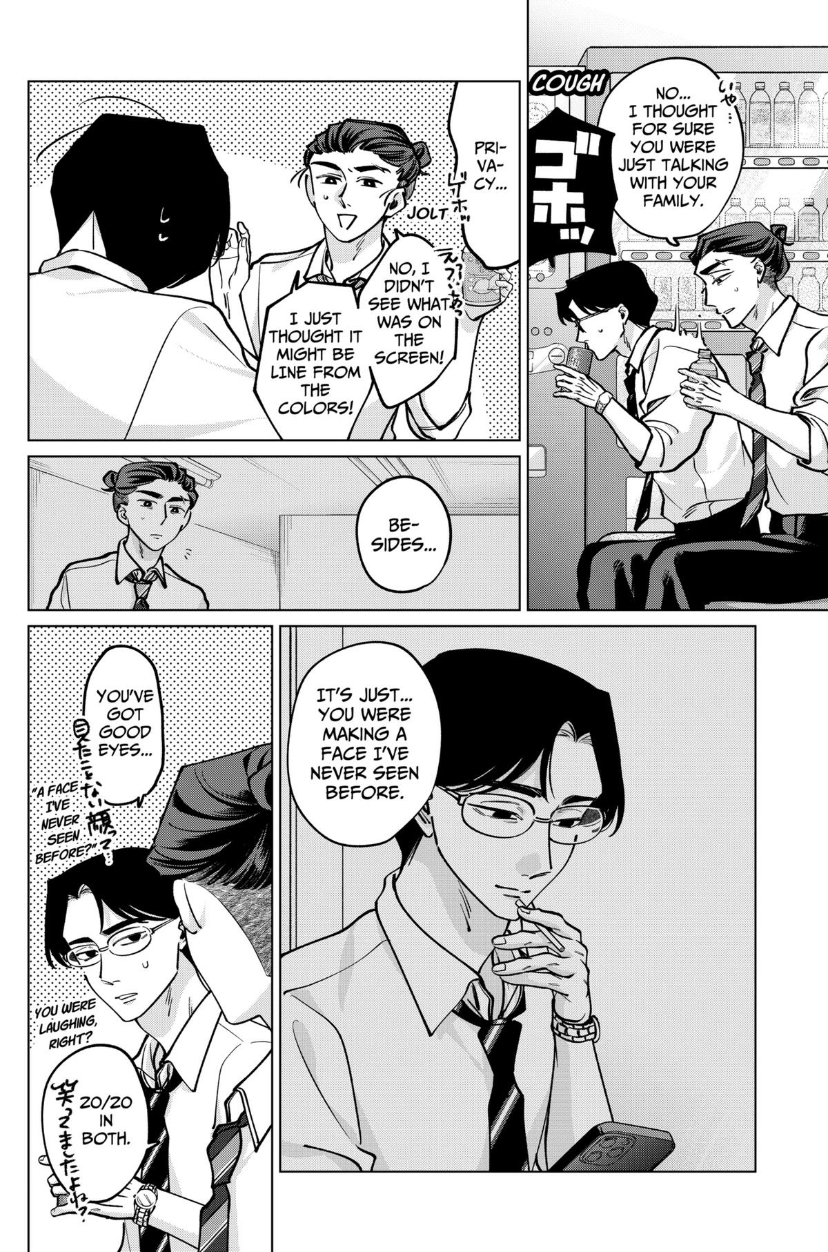 Tatsuki to Tamaki Chapter 28 page 6 - 