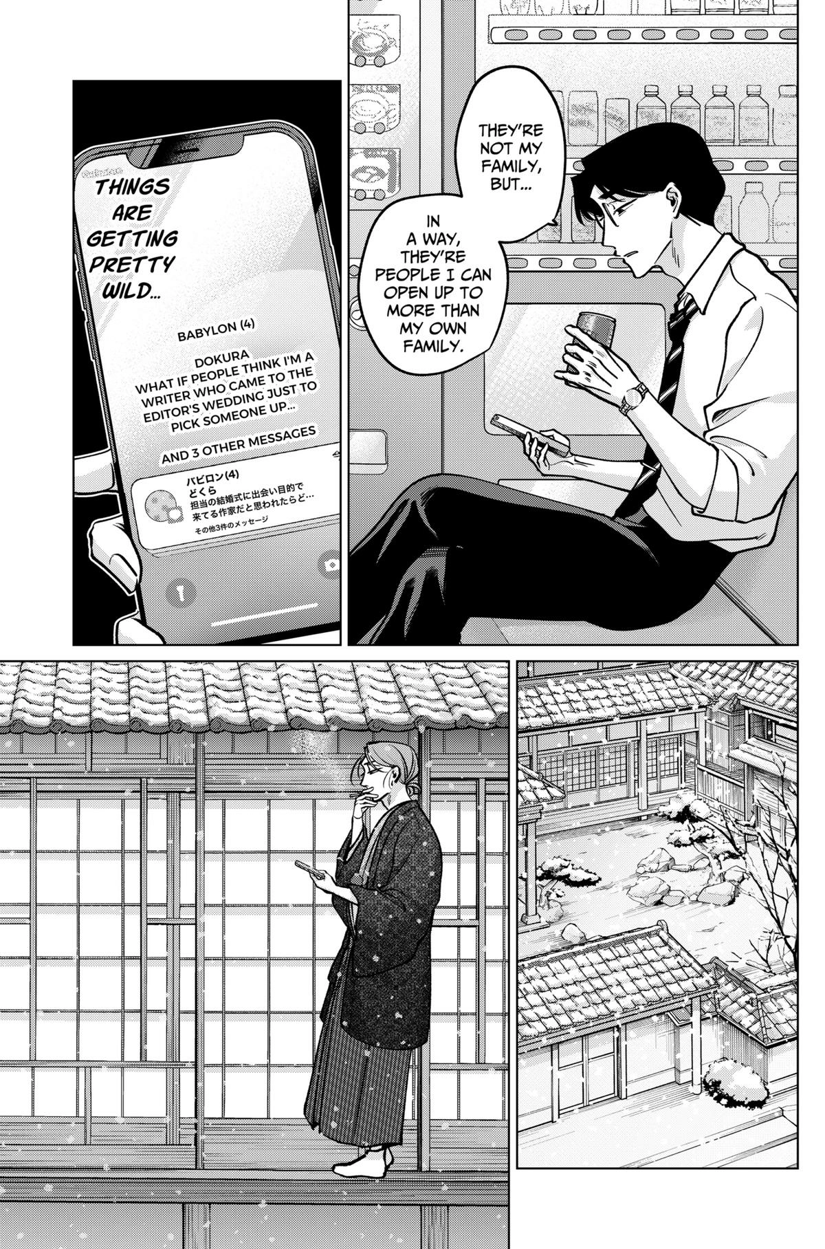 Tatsuki to Tamaki Chapter 28 page 7 - 