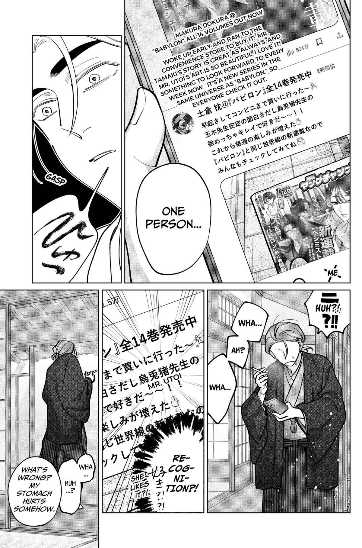 Tatsuki to Tamaki Chapter 28 page 9 - 