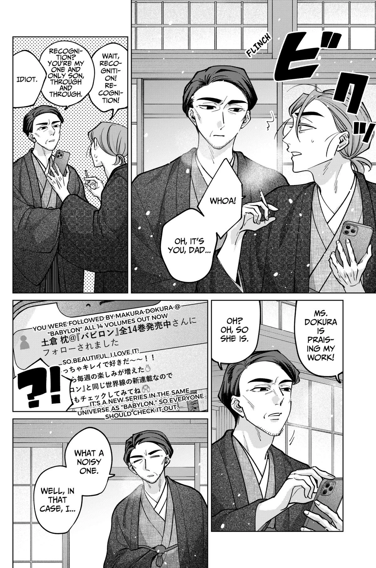 Tatsuki to Tamaki Chapter 28 page 10 - 