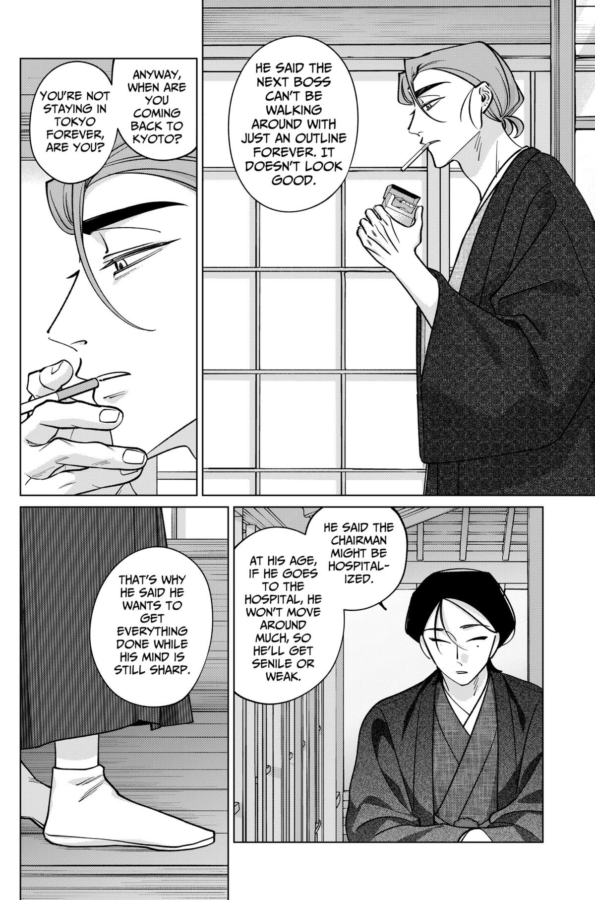 Tatsuki to Tamaki Chapter 29 page 12 - 