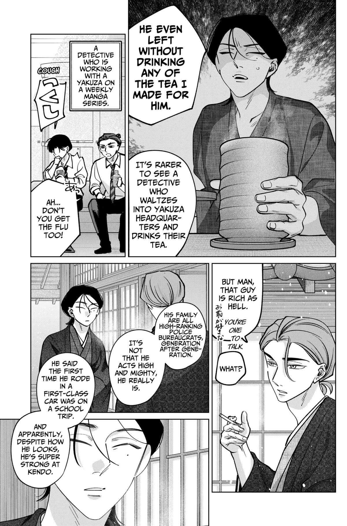 Tatsuki to Tamaki Chapter 29 page 17 - 
