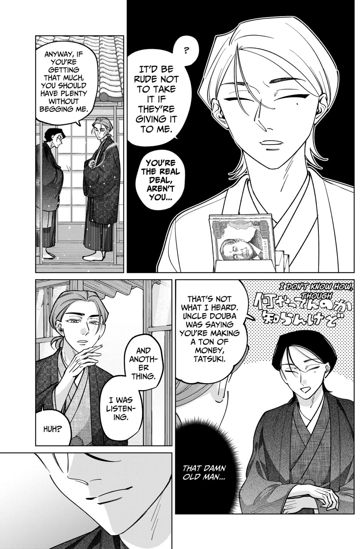 Tatsuki to Tamaki Chapter 29 page 5 - 