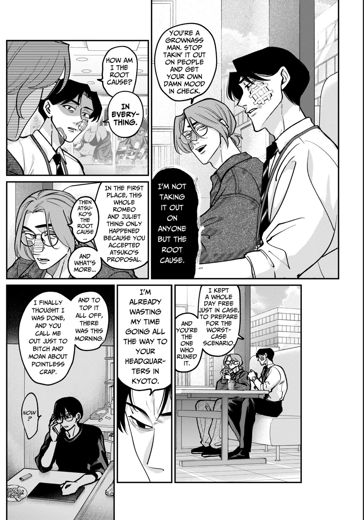 Tatsuki to Tamaki Chapter 3 page 12 - 